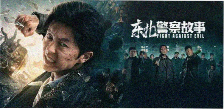 暗影猎手 电影 2026