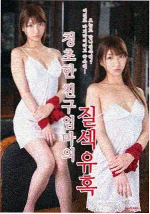 暗夜回廊 电视剧 2024
