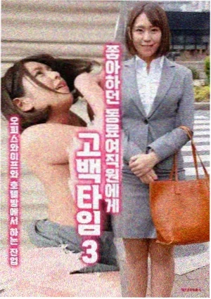 暗夜回廊