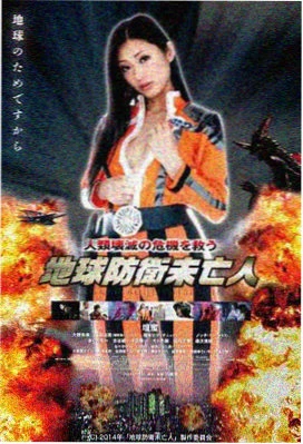 东京夜曲 电影 2014 日本