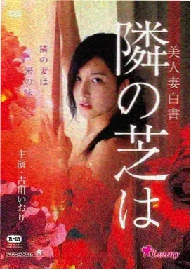 上海往事 电影 2013 中国
